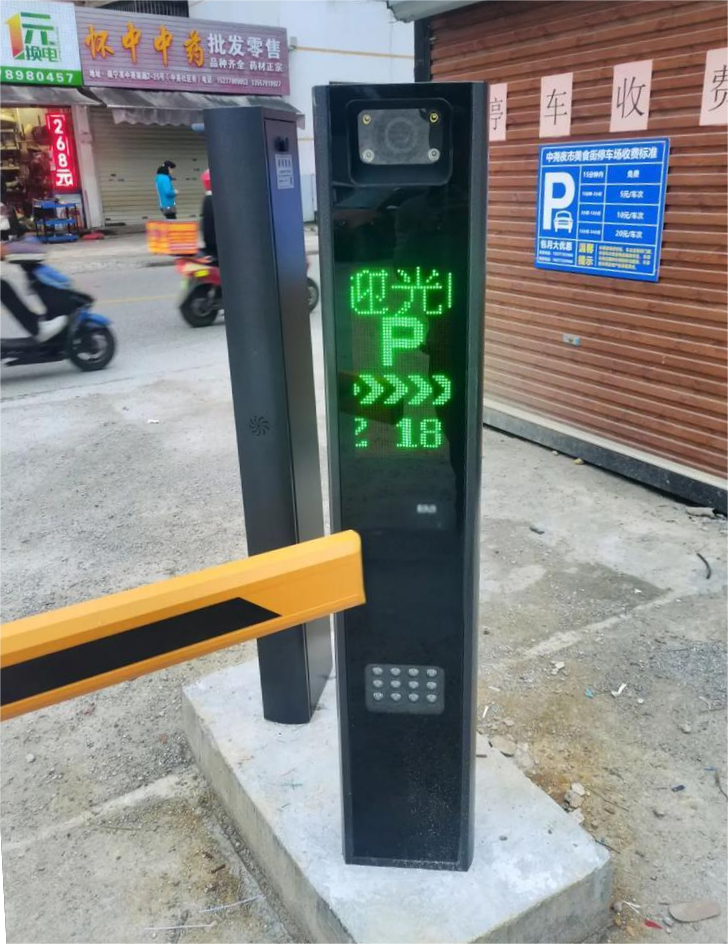 江门九中-车牌.png 江门九中-车牌.png