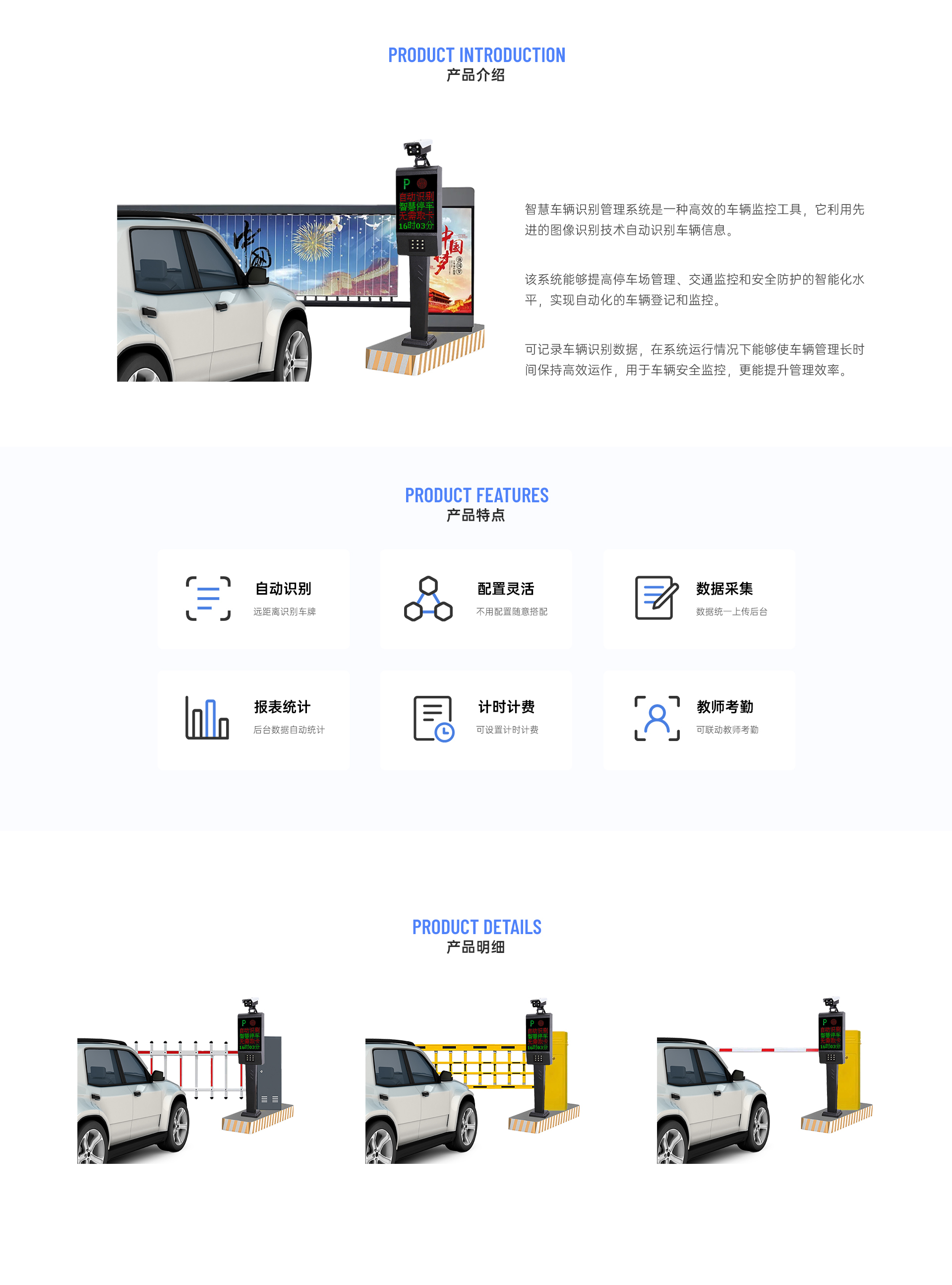 车牌识别.jpg